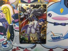 ヴァンガード オモチャ怪獣ブレイビロス　FFR2枚 楽天市場】カードファイト!! ヴァンガード DZ-BT09/FFR05