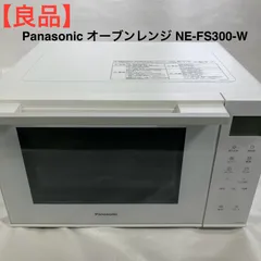 2025年最新】ne-fs300の人気アイテム - メルカリ