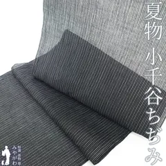 小千谷ちぢみ 小千谷縮 亀甲柄 花柄 夏物 本麻 新古品 仕付け糸付き オーガニック麻100％≪吉新織物謹製 本場小千谷縮 格子柄