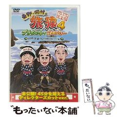 中古】 B級ご当地グルメで500億円の町おこし なぜ富士宮やきそばはB-1グランプリの覇者となりしか? / 渡辺 英彦、渡邉英彦 / 朝日新聞出版 -  メルカリ