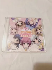 CD】R-15 ドキッ ムラッ 小説朗読
