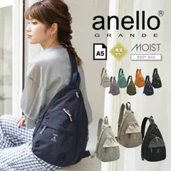 ボディバッグ アネログランデ anello GRANDE GTM0314Z レディース 大きめ アネロ きれいめ ブランド かわいい 撥水 軽量 両肩対応 大容量 斜めがけバッグ グランデ