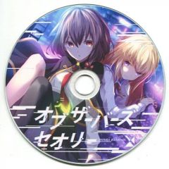 新品未開封 ブレイブウィッチーズ 秘め歌コレクション 特典cdセット