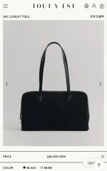 【TOUT Y EST】パラレルバッグ ブラック 新品未使用品 TOUT Y EST】パラレルバッグ ブラック 新品未使用品 - メルカリ