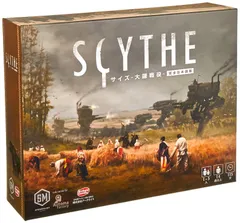 2024年最新】scythe 大鎌戦役の人気アイテム - メルカリ