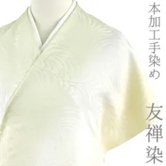 2025年最新】丹後 反物白の人気アイテム - メルカリ