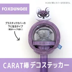 2025年最新】miniteen ペンライトカバーの人気アイテム - メルカリ