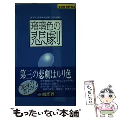 2023年最新】瑠璃色マーカーの人気アイテム - メルカリ