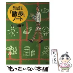1993 zine 草野庸子 25歳写真集CDつき希少