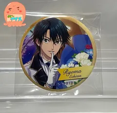 越前リョーマ 新テニスの王子様 缶バッジまとめB テニラビ サマバレ レア含む 2025年最新】テニスの王子様RISINGbeatの人気アイテム - メルカリ