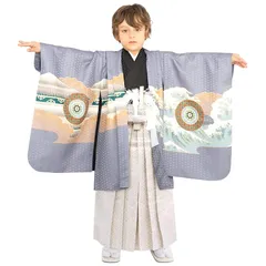 【専用出品】男の子着物2着 かんたん(5歳男袴)X824 ピンクベージュぼかし 松波兜×シルバー