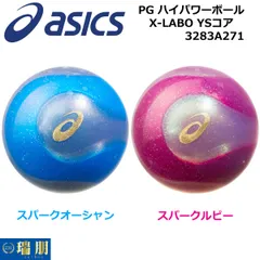 2025年最新】asicsパークゴルフの人気アイテム - メルカリ