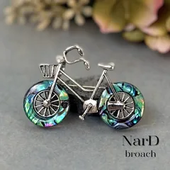 天然シェルの自転車ブローチ  アンティーク調 ヴィンテージ調 乗り物 メンズ 男女兼用 おしゃれ カジュアル 新品未使用 大人 天然貝 NerD
