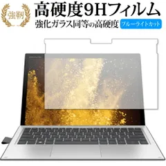 【値下げLCD・KB・BATT・ペン新品】HP Elite x2 1013 G3 LCD・KB・BATT・ペンが新品！】HP Elite x2 1013 G3