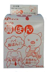 鼻ぽん お母さん 鼻血 小 100個入