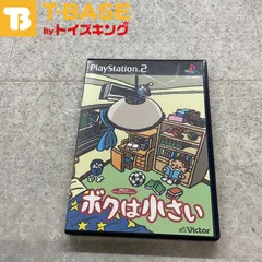 PlayStation2/プレイステーション2/プレステ2/PS2 MMV マーベラスインタラクティブ ボクは小さい ソフト/■