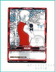 P3 ペルソナ3 LEVEL.NEO ( レベル・ネオ ) 劇場版「ペルソナ3」トレーディングカード 【 01-035 真田 明彦 】１枚  新品未使用　※透明OPPに封入しております