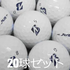 2025年最新】jgr ボールの人気アイテム - メルカリ