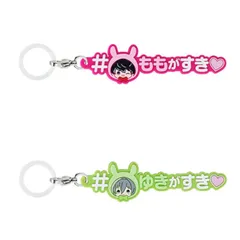 アイドリッシュセブン めじるしアクセサリー＃ハッシュタグつけるver. Re:vale