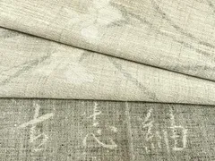 平和屋着物▽古志紬　室町加納別誂　単衣　草花文　反端付き　正絹　逸品　AABC0286fy