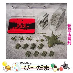 2025年最新】ゴジラ メルトダウンの人気アイテム - メルカリ 2025年最新】ゴジラ メルトダウンの人気アイテム - メルカリ