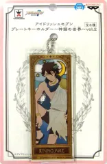 【中古】キーホルダー・マスコット(キャラクター) 十龍之介 プレートキーホルダー～神話の世界～vol.2 「アイドリッシュセブン」