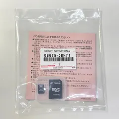 NSZA-X64T ナビSDカード 2021年 秋版 2024 5更新 トヨタ純正ナビ NSZA-X64T 2022秋 地図データ SD
