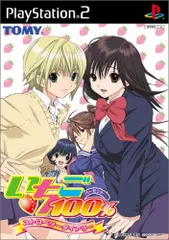 2025年最新】いちご100 ps2の人気アイテム - メルカリ