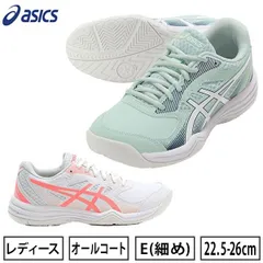アシックス ASICS テニスシューズ レディース オールコート用  軽量 クッション性 ハードコート ソフトテニス 硬式 部活 試合用 初心者～中級者向け 日本ソフトテニス連盟公認 学生用 即納 部活生 テニス部 新入生 社会人 1042A209