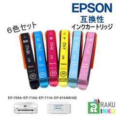 ITH6CL 互換インクカートリッジ  6色セット ITH-BK ITH-C ITH-M ITH-Y ITH-LC ITH-LM  EPSON
