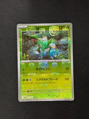 ビクティニマスターボールミラー PSA10 - メルカリ