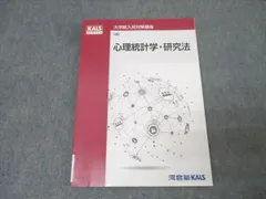 2025年最新】kals テキストの人気アイテム - メルカリ