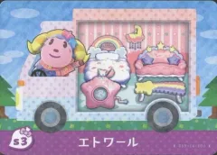 【中古】どうぶつの森amiiboカード S3：エトワール
