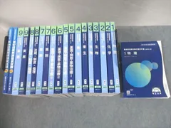 2023年最新】青本 薬剤師国家試験 2022の人気アイテム - メルカリ