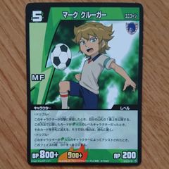 イナズマイレブン スターユニコーン◯5927 Unicorn Boost | Inazuma Eleven Wiki | Fandom