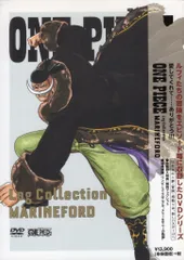 エイベックスピクチャーズ アニメDVD 初回版)ONE PIECE ログコレクション マリンフォード