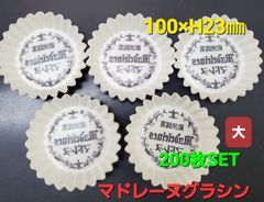 Item thumbnail for item fb30cebc-e639-4706-8485-a3a7af7274c5