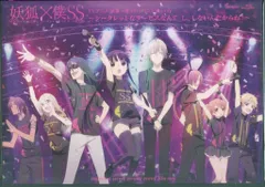 妖狐×僕SS DVD 完全生産限定版 全7巻 全巻セット Amazon.co.jp: 妖狐×僕ss 完全生産限定版 DVD全7巻セット : DVD