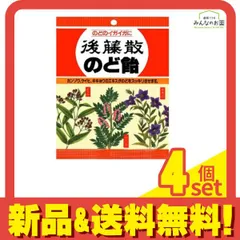 2024年最新】GOto 01の人気アイテム - メルカリ 