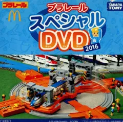 【中古】その他DVD プラレール スペシャルDVD 2016
