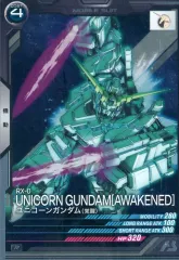 【中古】ガンダム アーセナルベース FQ03-004[R]：ユニコーンガンダム(覚醒)