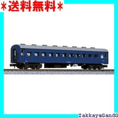 OJゲージ　客車　スハ43 キット　未組立　日吉模型 Japanese Model Trains - KATO HO GAUGE 1:80 Scale SUHA43