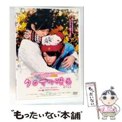 中古】 よろしくメカドック 3 (ジャンプコミックスセレクション