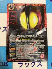 安いバトスピ 仮面ライダーの通販商品を比較 | ショッピング情報