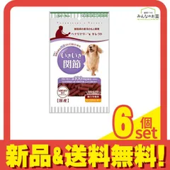 アドメイト 犬用 ベテリナリー's セレクト いきいき関節 ビーフジャーキー 100g 6個セット まとめ売り