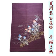 B 夏物 美品 撫子の花模様 紫 絽 紗 薄物 太鼓柄 正絹 名古屋帯 O44