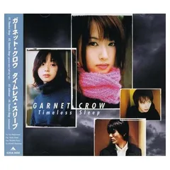 ALPHA アルファ CD 古井弘人 ガーネット・クロウ GARNET CROW Amazon.co.jp: Locks(初回限定盤A)(DVD付) CD+DVD, Limited