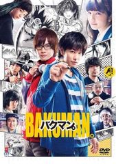 박맨. 실사판[방화 중고 DVD]렌탈 떨어짐
