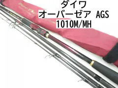 美品 ハートランド オーバーゼア AGS
