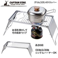 ガレージブランド CAMEL GEAR 「たきびのベース」 焚き火台 - メルカリ